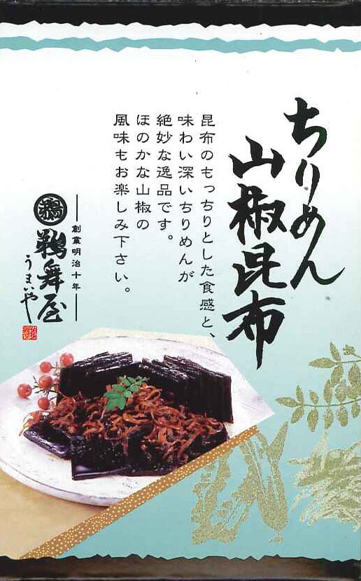 鵜舞屋 ちりめん山椒昆布 70g Mts 5 鵜舞屋 ちりめん山椒昆布 70g Mts 5